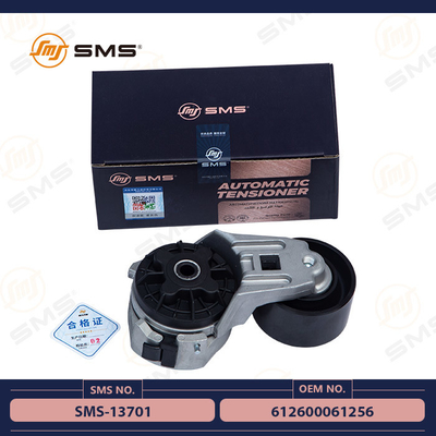 شراء 612600061256 شكمان أجزاء محرك الشاحنة الموتر التلقائي SMS-13701 التصنيع عبر الإنترنت